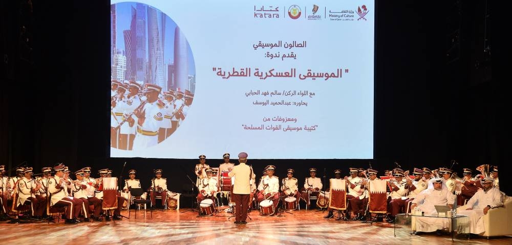 Séminaire explorant l’histoire de la musique militaire qatarienne
