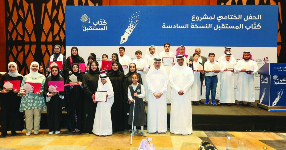 Future Writers winners and officials