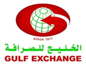 Gulf Exchange announces winners of second draw of Eid Bonanza - Vimarsana News