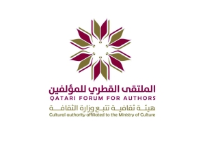 Qatari Forum for Authors urges writers to participate in Sultan Qaboos Award - Vimarsana News