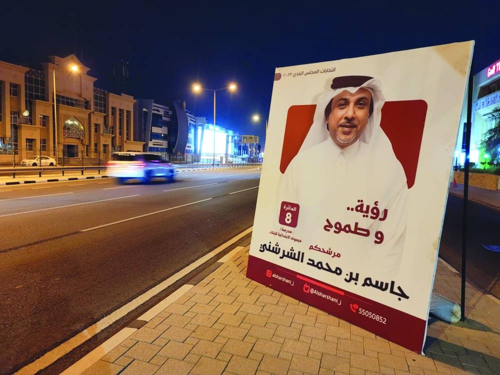 The candidates are putting up boards with their photo, campaign motto and constituency number on pavements across major roads across the country. PICTURES: Shaji Kayamkulam, Shemeer Rasheed, Bonnie James.