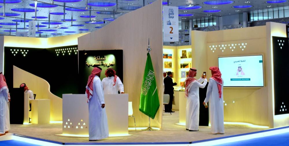The Saudi Arabian pavilion at the 32nd DIBF. PICTURE: Thajudheen