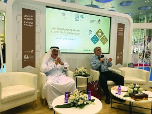 Book Fair symposium focusses on history of stamps in Qatar - Vimarsana News
