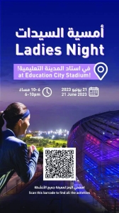 Education City Stadium to host QF's Ladies Night - Vimarsana News