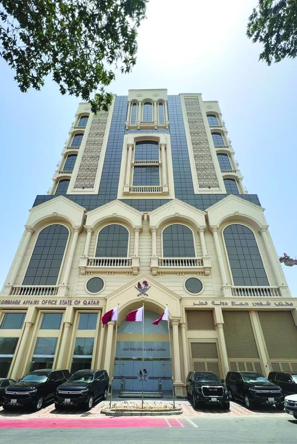 Awqaf's Pilgrimage Affairs Office