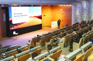 HBKU, Qatar Shell joint session looks into possible energy and climate futures - Vimarsana News