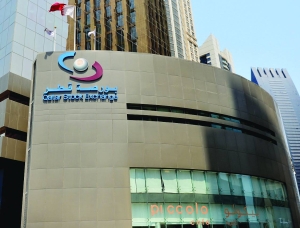 QSE market capitalisation decreases 2.3% to QR597.5bn - Vimarsana News