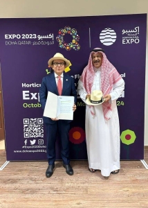 Ecuador to participate in Expo 2023 Doha - Vimarsana News