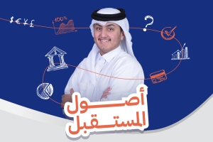Qatar Finance and Business Academy opens registration for 'Future Assets' summer programme - Vimarsana News