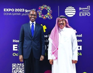 Rwanda joins Expo 2023 Doha - Gulf Times - Vimarsana News