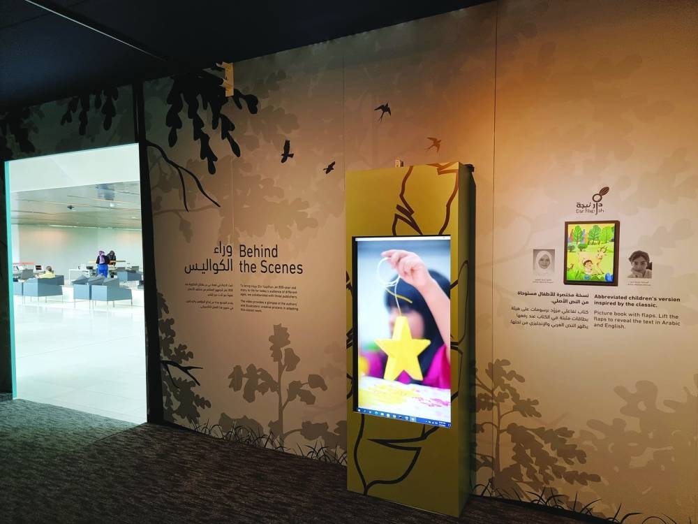 QNL is currently hosting “One Book, One Doha.” PICTURE: Joey Aguilar