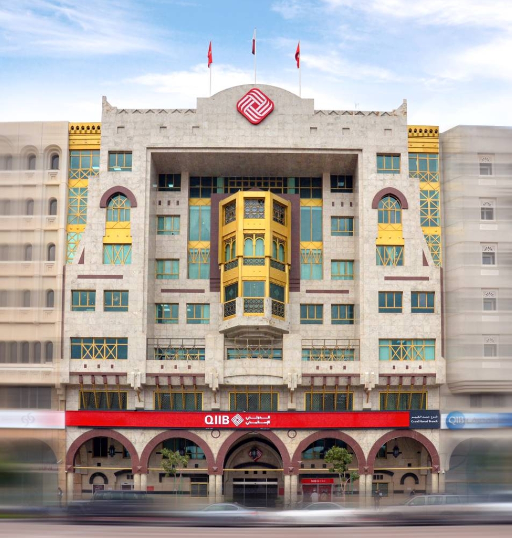 QIIB head office in Doha