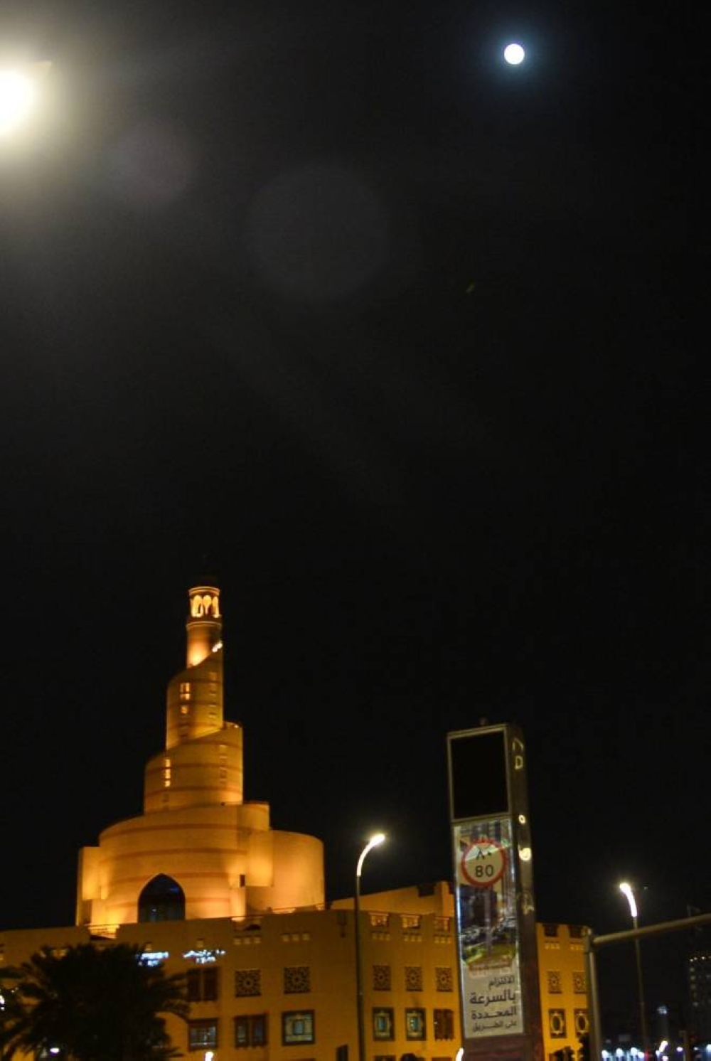 ​​​​​​​PICTURE: Shaji Kayamkulam