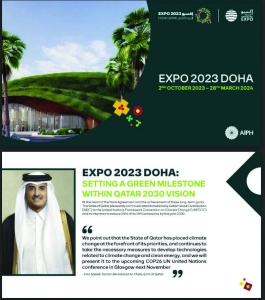 Expo Doha publishes guides for visitors, participants - Vimarsana News