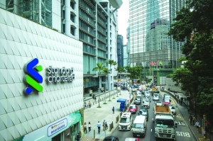 StanChart joins banks eyeing swaps Credit Suisse once dominated - Vimarsana News