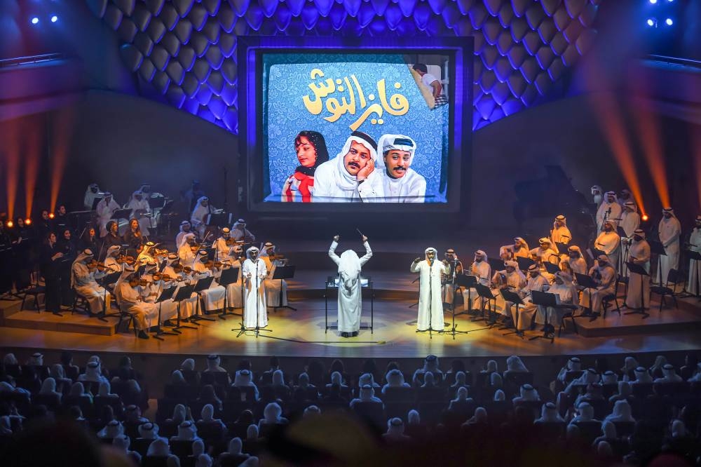 Qatar Tourism Is Bringing The Hit Kuwaiti Show – Aghani Al Mosalsalat – To Qatar From August 31 To September 2, Set To Take Place At The Al Mayassa Theatre, At The Qatar National Convention Centre.