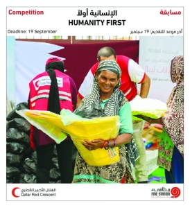 Fire Station, QRCS launch 'Humanity First' competition - Vimarsana News