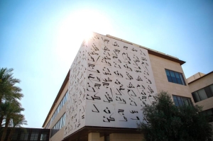 DI Graduate studies' admissions open for 2023-2024 - Vimarsana News
