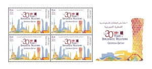 Qatar Post issues joint postal stamp commemorating 30 years of diplomatic relations with Georgia - Vimarsana News