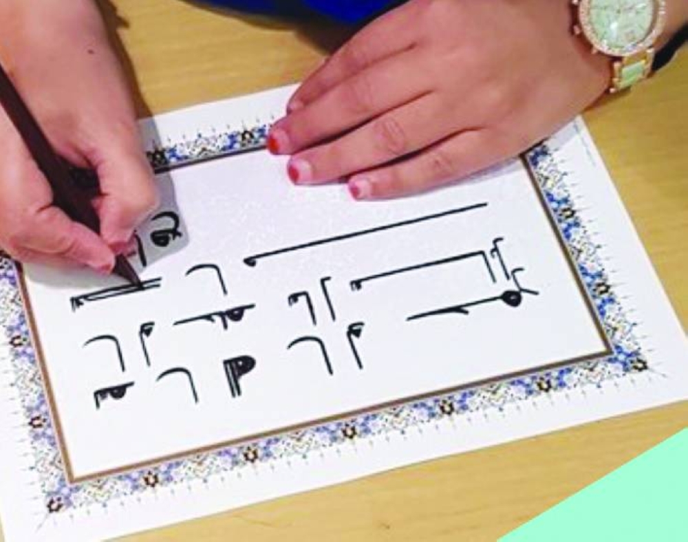 “Kufic Advanced (for women) Workshop” at MIA.