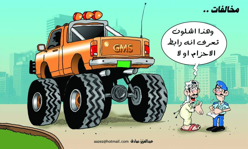 "How do you know if this one is wearing his seat belt or not"