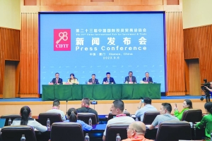 Qatar to host pavilion in the 23rd China International Fair for Investment and Trade - Vimarsana News
