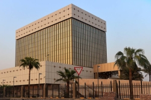 QCB maintains status quo on interest rates; mirrors US Fed's stance - Vimarsana News