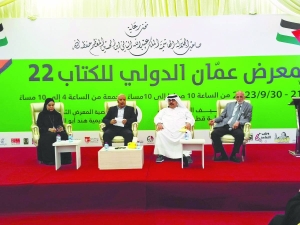 Qatar's publishing industry highlighted at Amman book fair - Vimarsana News