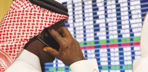 QSE loses 61 points amid global rate concerns : M-cap erodes QR3bn - Vimarsana News