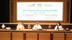 12th Conference of Ministers of Culture in Islamic World Approves Doha Declaration to Renew Cultural Action - Vimarsana News