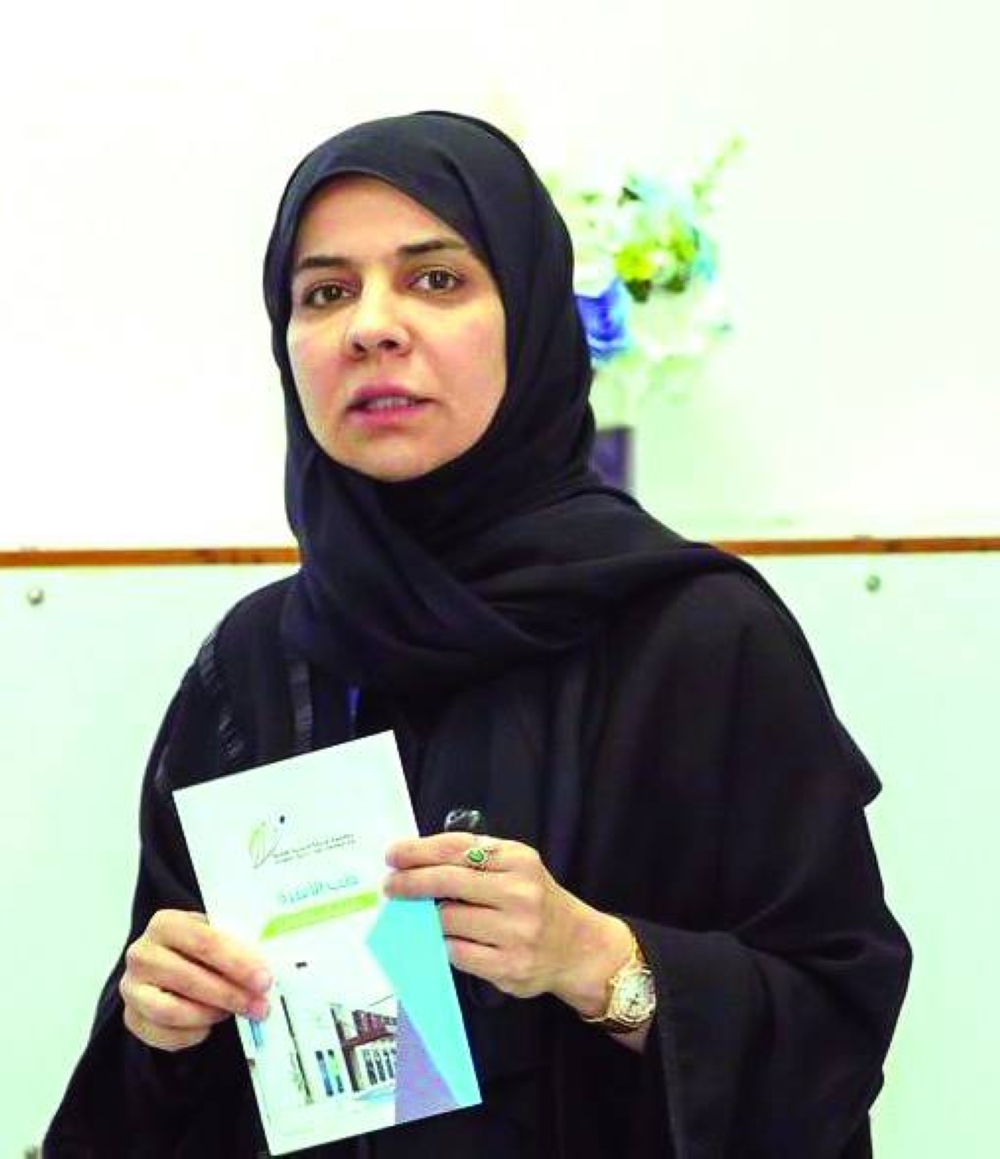 Dr Samya Ahmad al-Abdulla