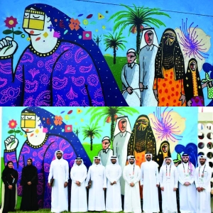 Ehsan mural completed - Gulf Times - Vimarsana News