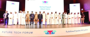 Qatar University launches Future Tech Forum - Vimarsana News