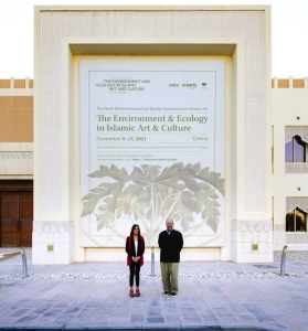 Book published on Islamic art symposium - Vimarsana News