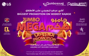 Jumbo Electronics launches mega promotion - Vimarsana News