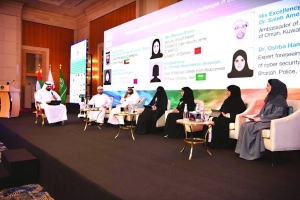 Qatar attends Gulf conference on cybersecurity challenges - Vimarsana News