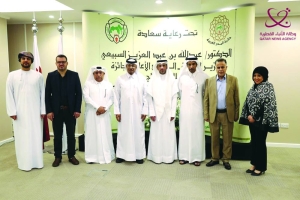 Doha claims Excellence Award for Electronic and Smart Transformation - Vimarsana News