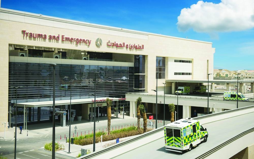 HMC Trauma and Emergency Centre