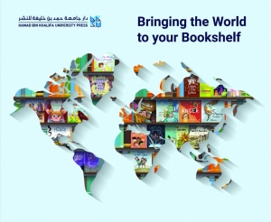 HBKU Press takes part in London Book Fair - Vimarsana News