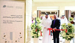 QU Inaugurates new student facility for Honours Program - Vimarsana News