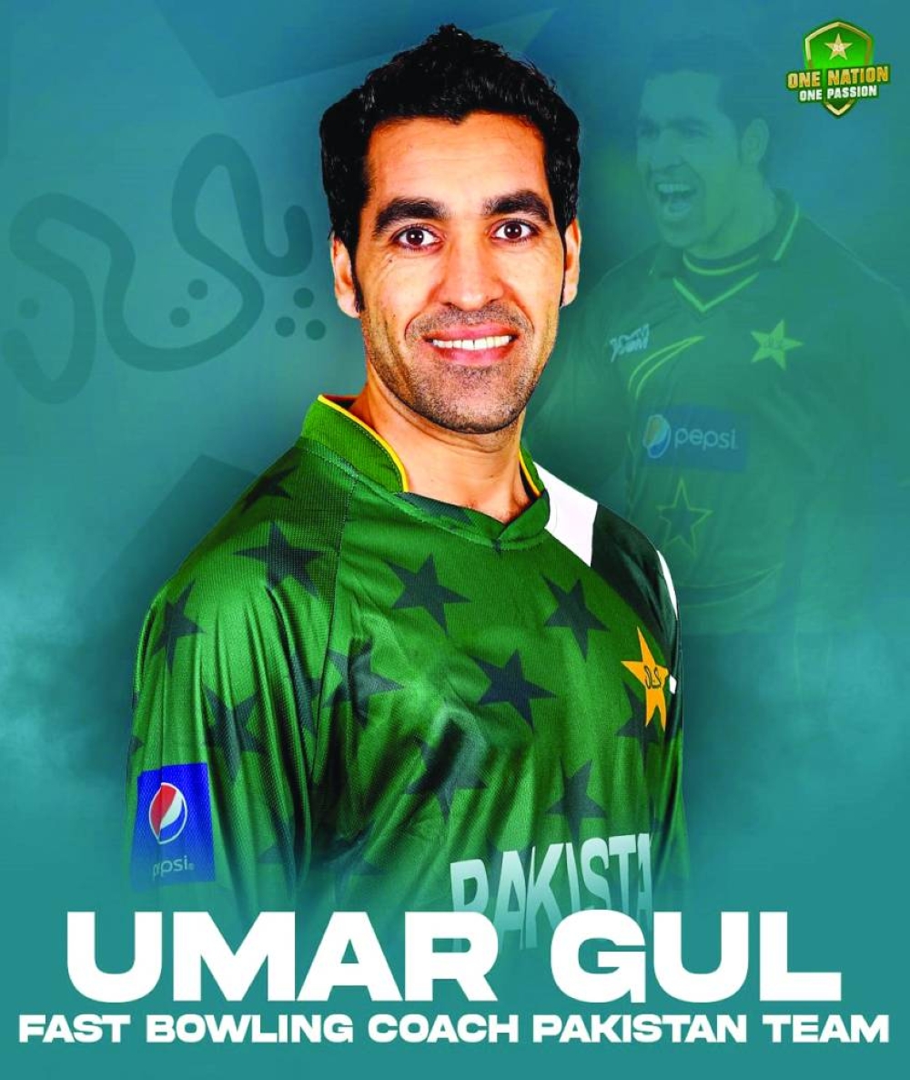 Umar Gul