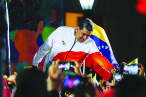 Guyana 'vigilant' after Venezuelans vote 95% for claiming territory - Vimarsana News