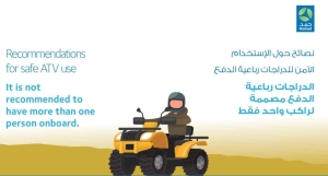 ATV safety is everyone's responsibility: HMC - Vimarsana News