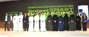 'Tarsheed Smart EV Charging Platform' launched - Vimarsana News