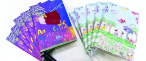 QF's Ability Friendly Programme members get their artwork featured on bags, notebooks - Vimarsana News