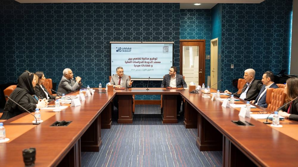 The MoU will help develop different fields that include organising mutual programmes and workshops.