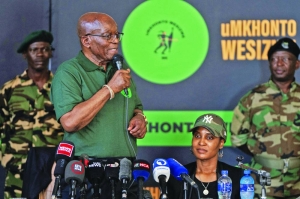 Zuma deals new blow to ANC hopes in S Africa polls - Vimarsana News