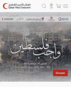 QC, QRCS start accepting donations for 'Palestine Duty' campaign - Vimarsana News