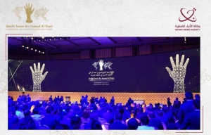 Award boosts global awareness to combat corruption: winners - Vimarsana News