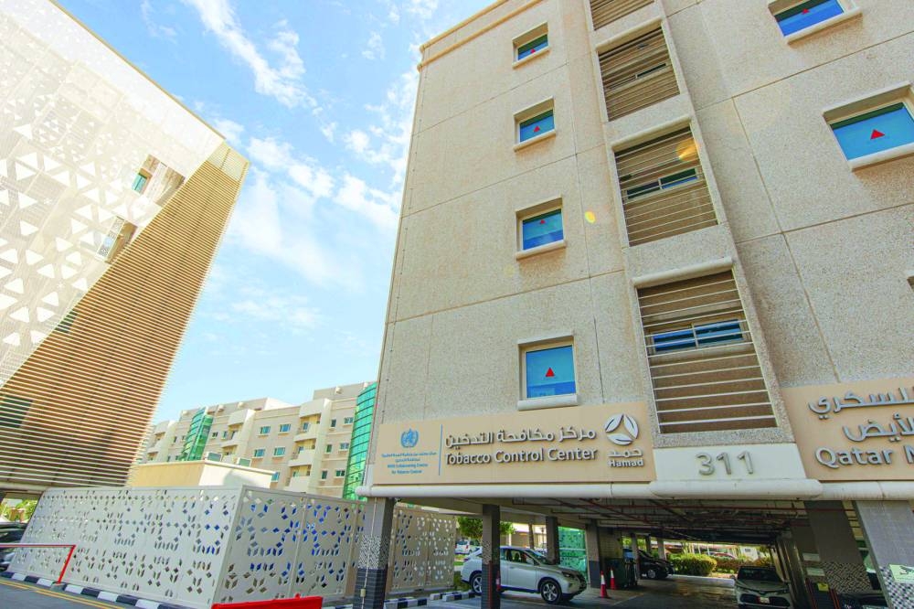 HMC Tobacco Control Center